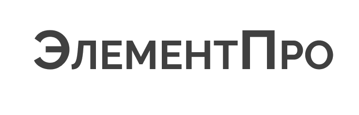 ЭлементПро